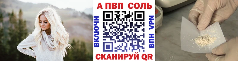 Купить  Черноголовка  Alpha PVP Crystall 