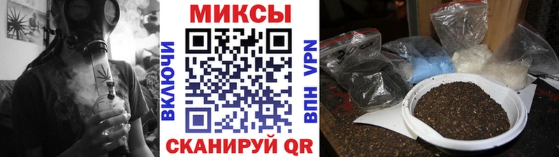 Купить где  Черноголовка  Бутират вода 