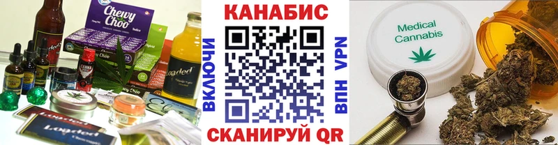 Печенье с ТГК конопля  Купить где  Черноголовка 
