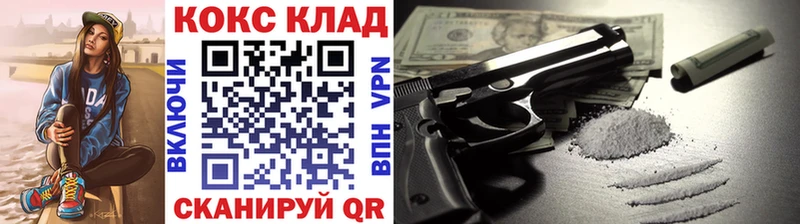 Купить  Черноголовка  Кокаин Перу 