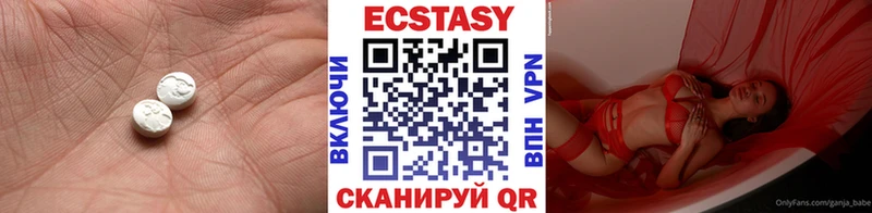 Ecstasy Philipp Plein  Купить где  Черноголовка 