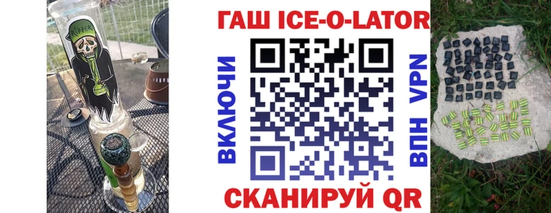 Гашиш Premium  Купить где  Черноголовка 