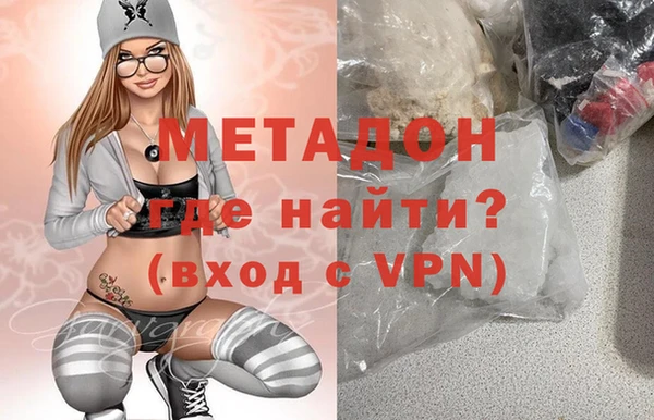 гашик Бронницы