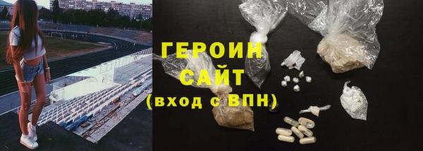 эйфоретик Бугульма