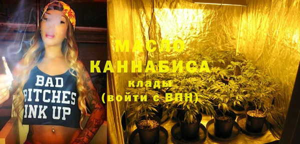 эйфоретик Бугульма