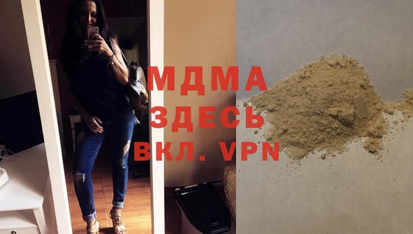 гашик Бронницы