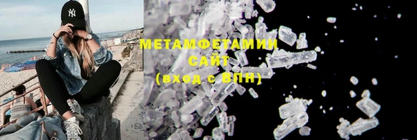 амф Бородино