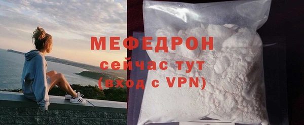 эйфоретик Бугульма