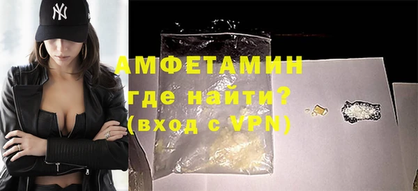 эйфоретик Бугульма