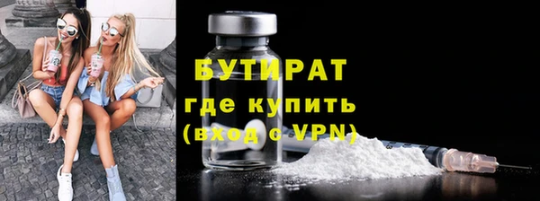 гашик Бронницы