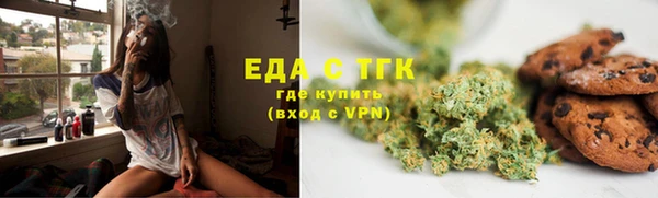 гашик Бронницы