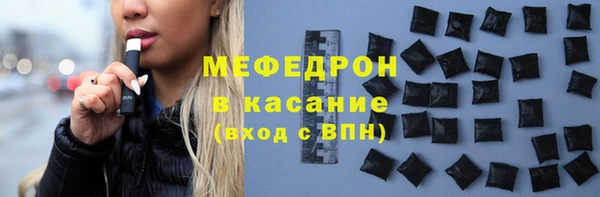 эйфоретик Бугульма