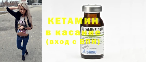 амф Бородино