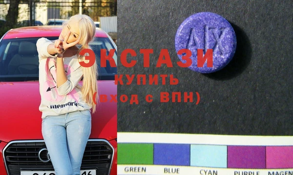 амф Бородино