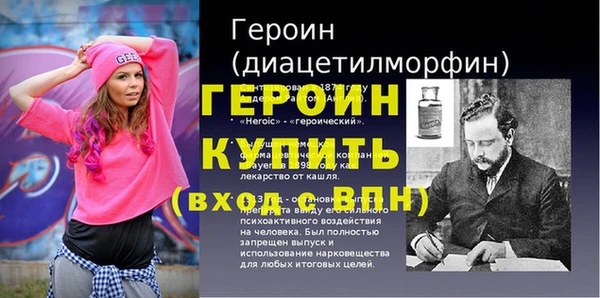 эйфоретик Бугульма