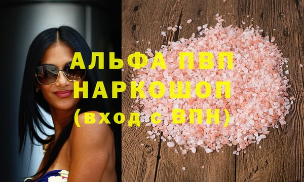 эйфоретик Бугульма