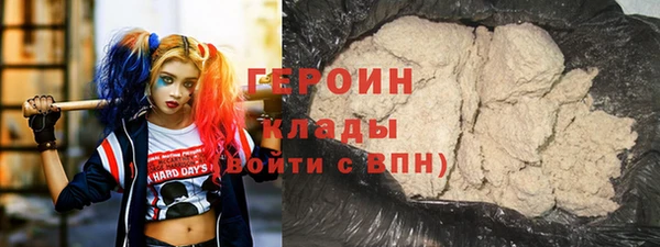 эйфоретик Бугульма