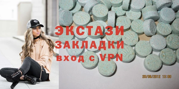 гашик Бронницы