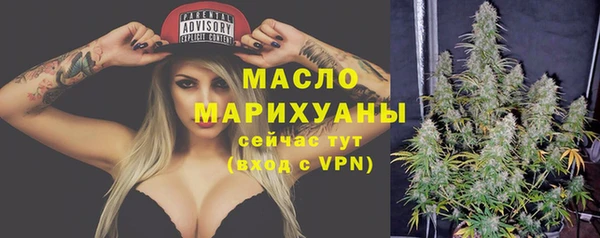 эйфоретик Бугульма