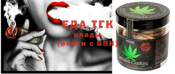 эйфоретик Бугульма