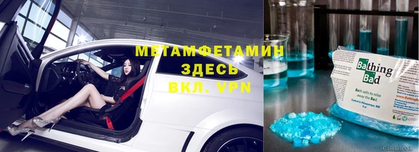гашик Бронницы