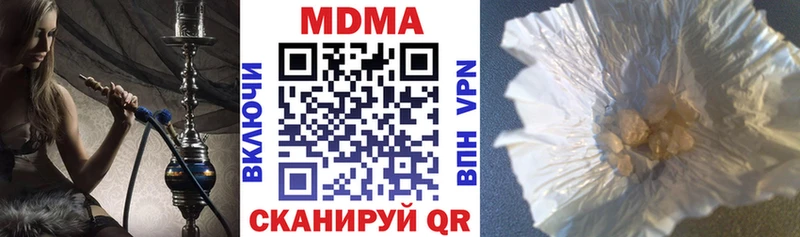 МДМА кристаллы  Купить где  Черноголовка 