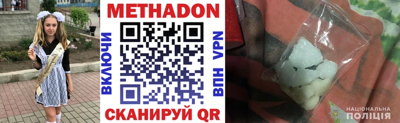 Купить закладки  Черноголовка  МЕТАДОН мёд 
