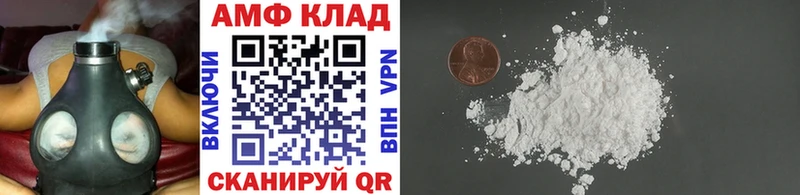 Купить  Черноголовка  МЕТАМФЕТАМИН кристалл 