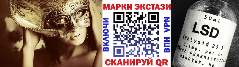 Наркотические марки 1,5мг  Купить где  Черноголовка 