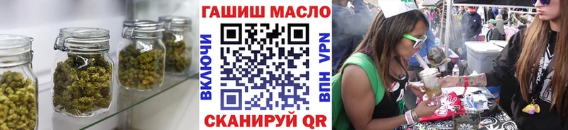 Купить закладки  Черноголовка  ТГК THC oil 